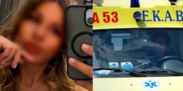 Οικογενειακή τραγωδία: ΑΥΤΗ ΕΙΝΑΙ η 35χρονη που πέθανε τόσο νωρίς και σκόρπισε θλίψη