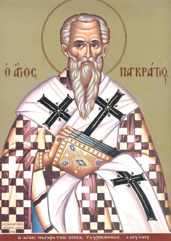 Σήμερα γιορτάζει ο Άγιος που θανατώθηκε με πέτρες και μαχαίρια 1 09