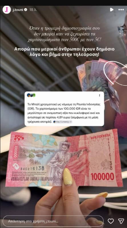 Alldaynews.gr