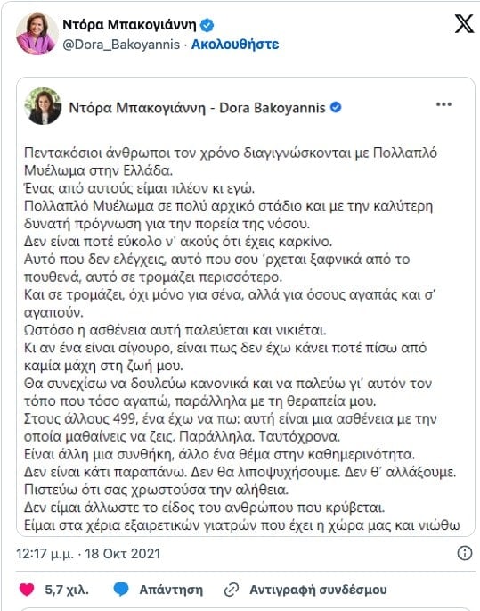 Alldaynews.gr