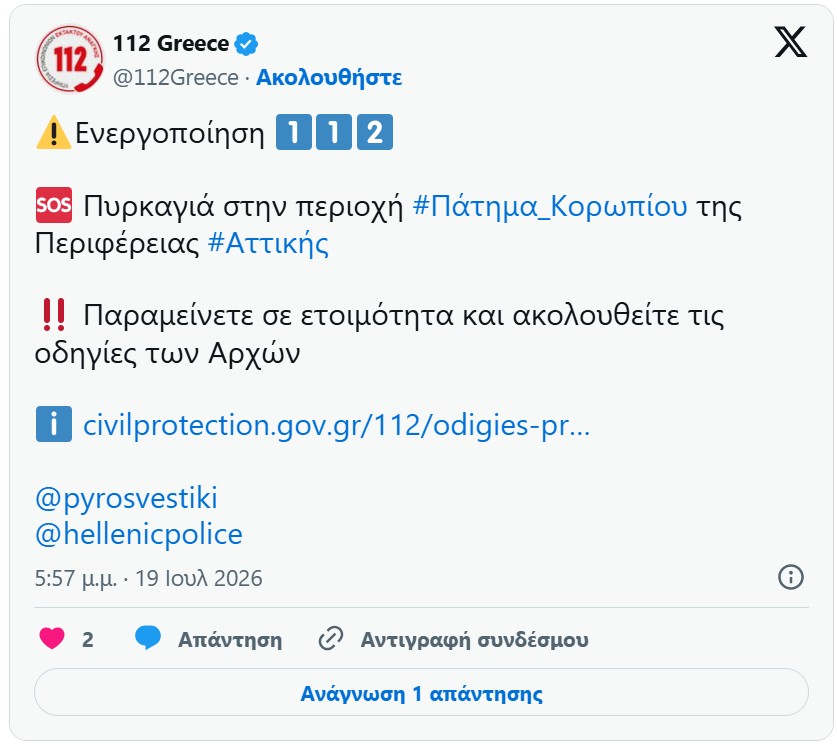 Alldaynews.gr