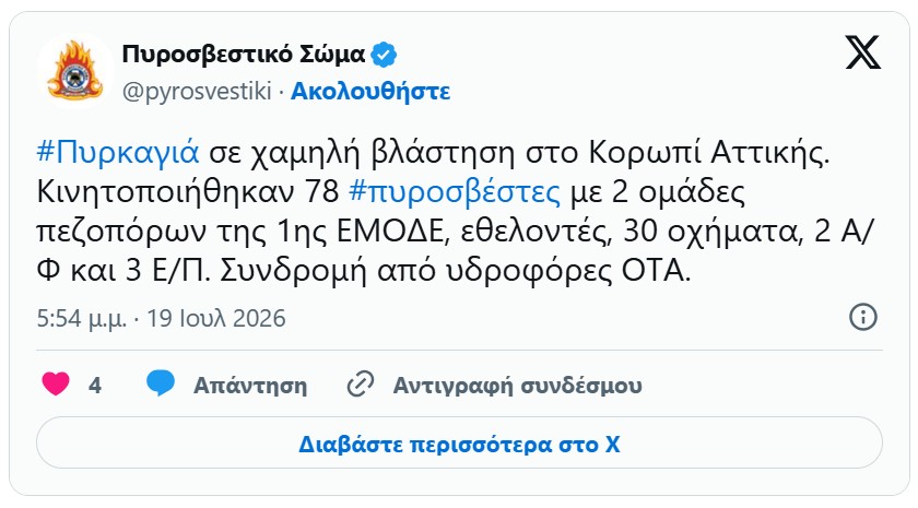 Alldaynews.gr