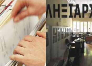 Ληξιαρχεία τέλος: Εξ αποστάσεως όλες οι δηλώσεις γάμων, γεννήσεων, θανάτου και βαπτίσεων