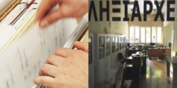 Ληξιαρχεία τέλος: Εξ αποστάσεως όλες οι δηλώσεις γάμων, γεννήσεων, θανάτου και βαπτίσεων