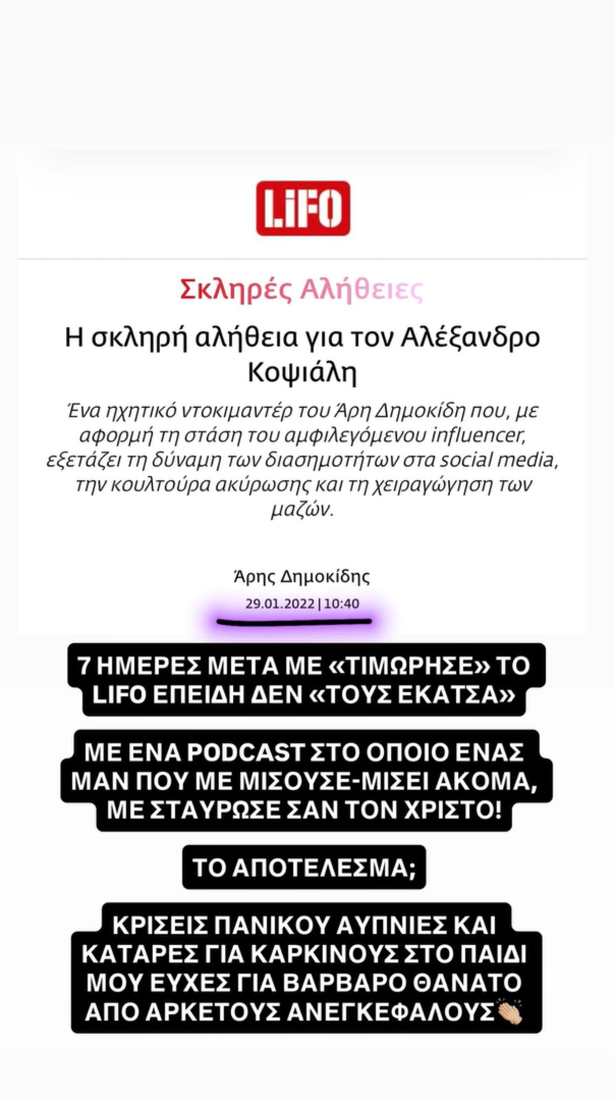 Alldaynews.gr