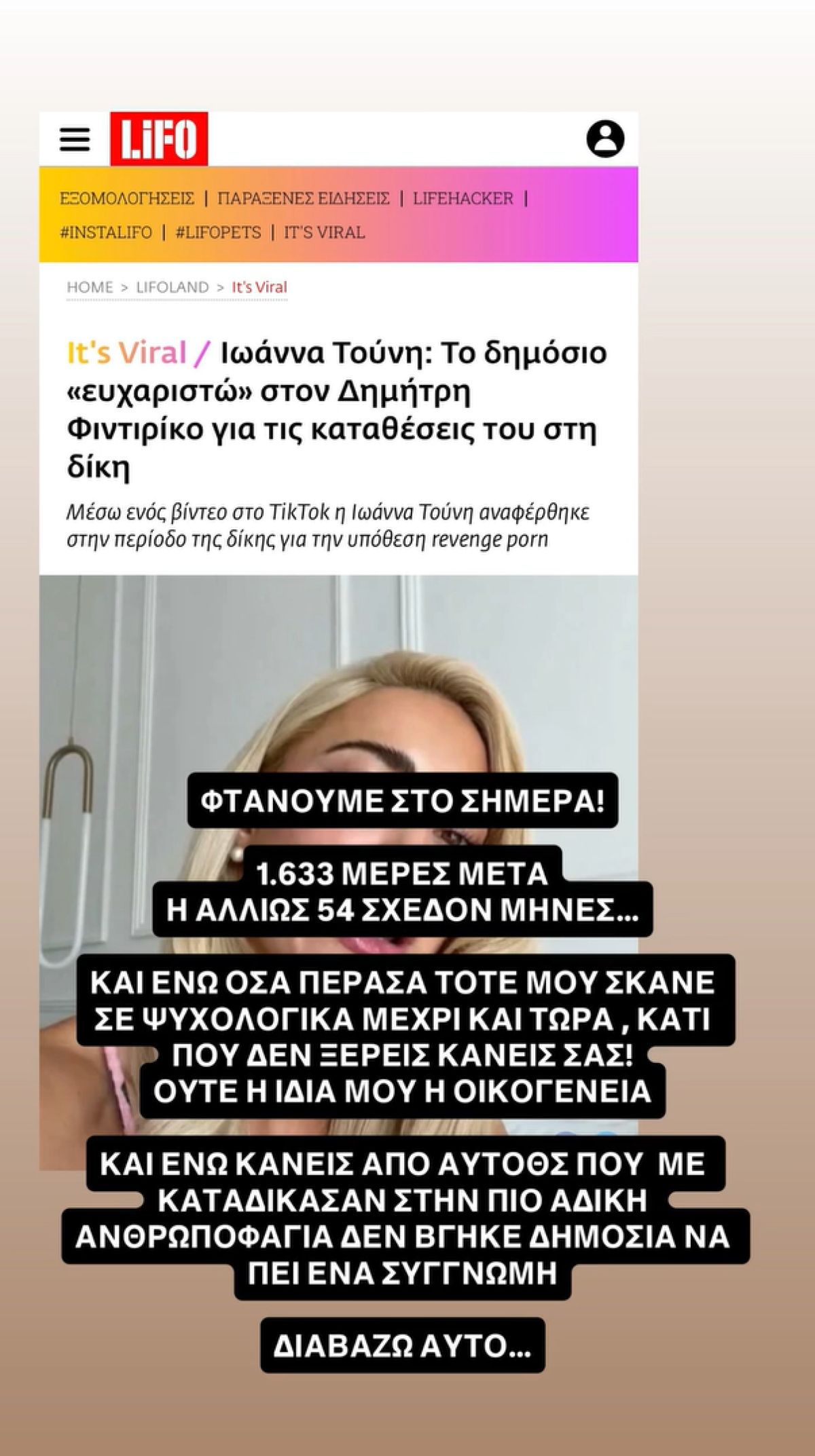 Alldaynews.gr