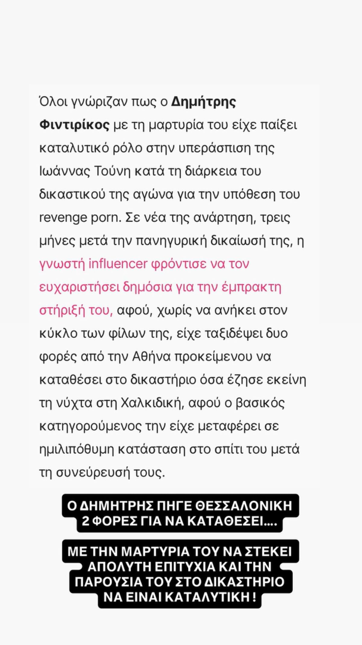 Alldaynews.gr