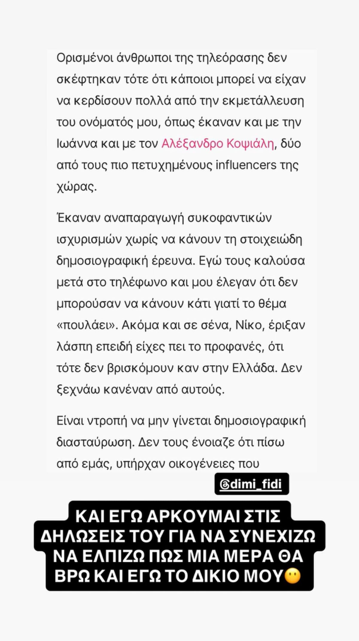 Alldaynews.gr