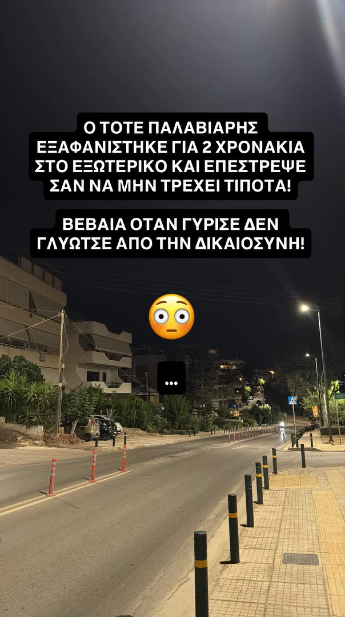Alldaynews.gr
