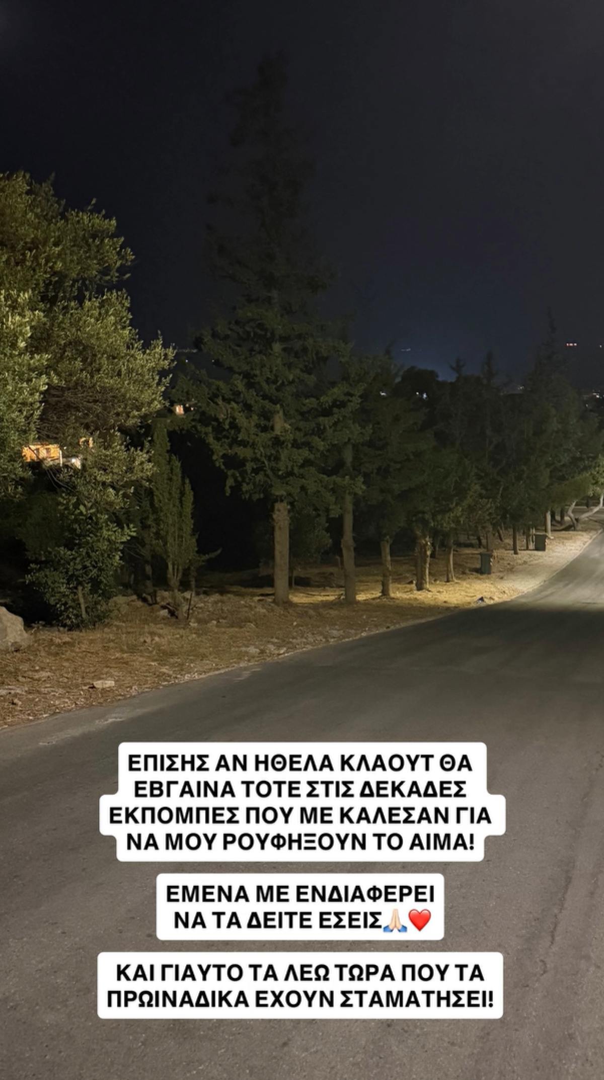 Alldaynews.gr