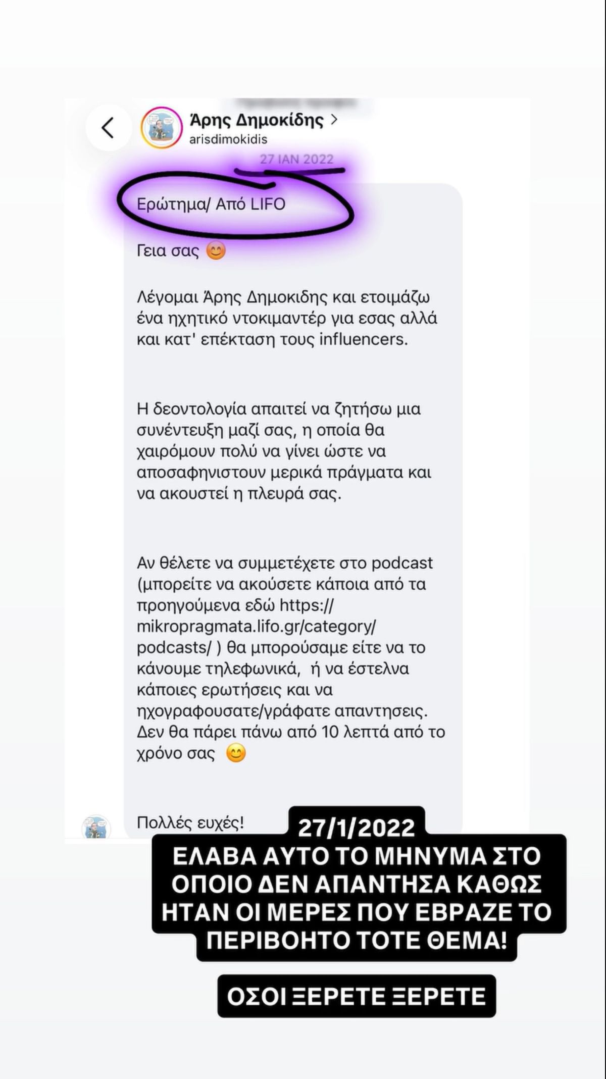 Alldaynews.gr