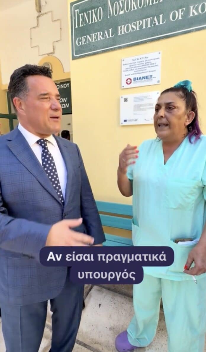Alldaynews.gr