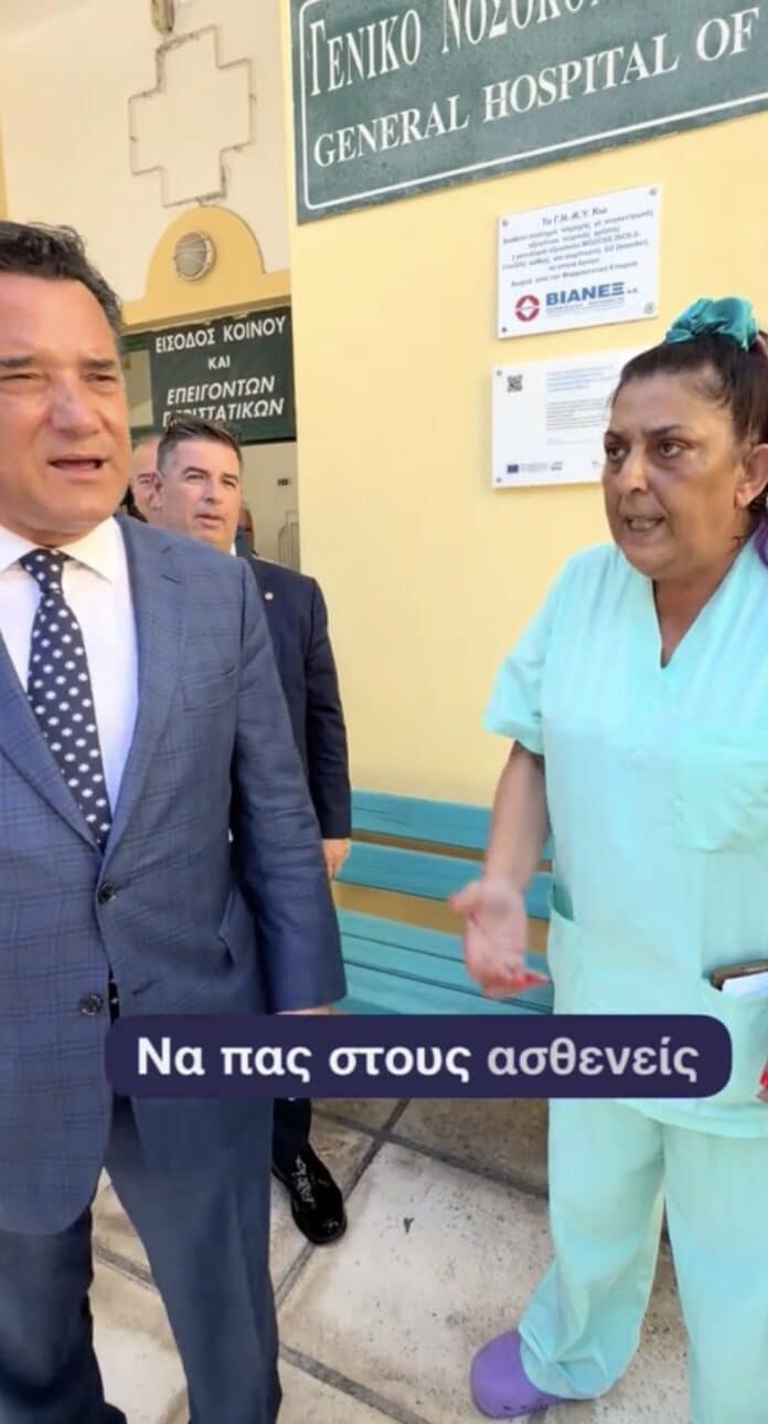 Alldaynews.gr