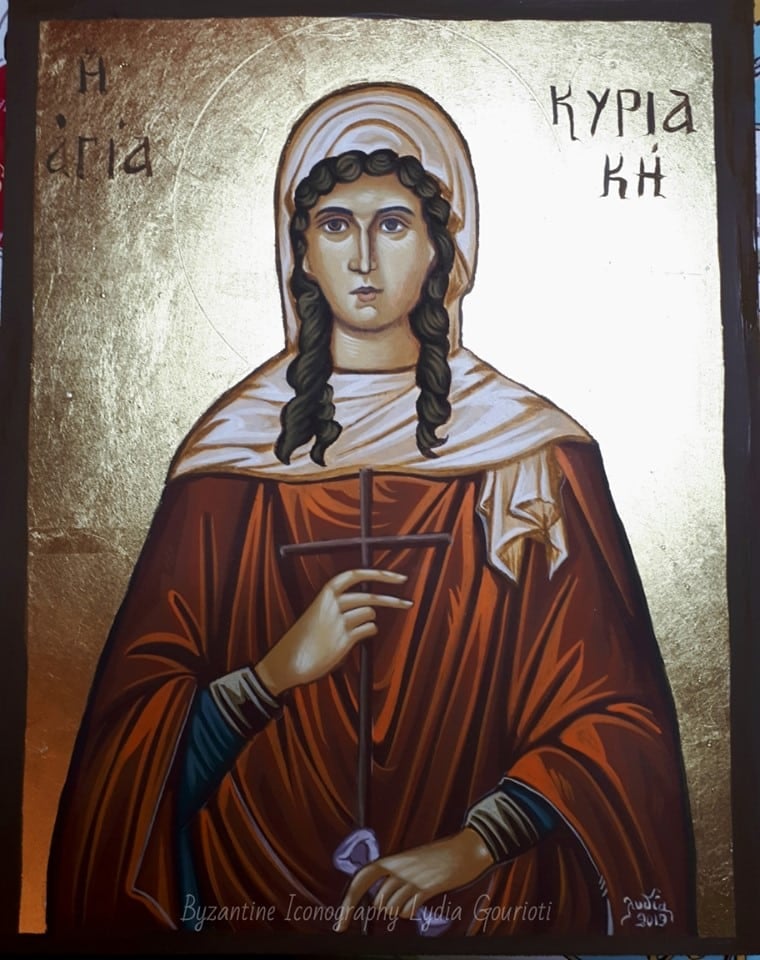agia kyriaki