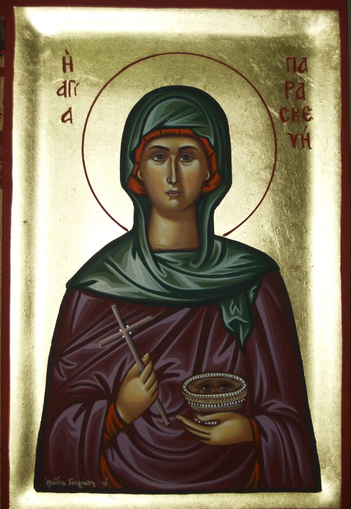 agia paraskeui