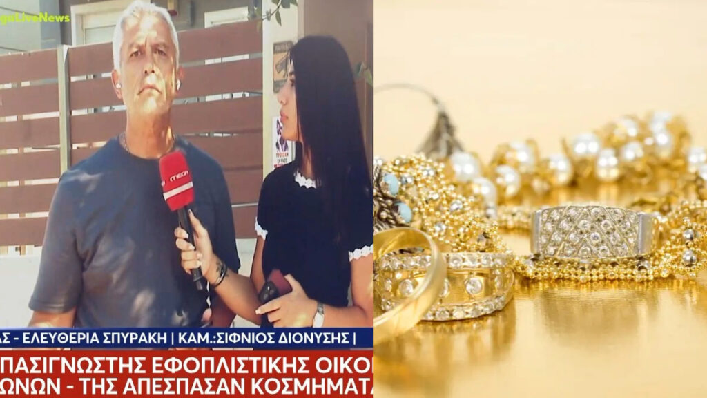 Alldaynews.gr