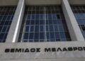 Συναγερμός στον Άρειο Πάγο για μαύρους καπνούς από το υπόγειο – Μεγάλη κινητοποίηση της Πυροσβεστικής