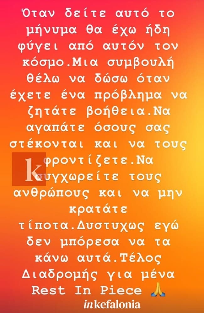 c80c51e3d3c84f4789b49633c19a315f