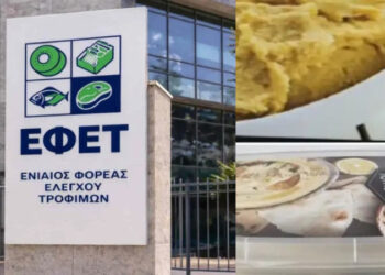 ΕΦΕΤ: Ανάκληση 3 ελληνικών προϊόντων – Εντοπίστηκε σαλμονέλα σε ταχίνι