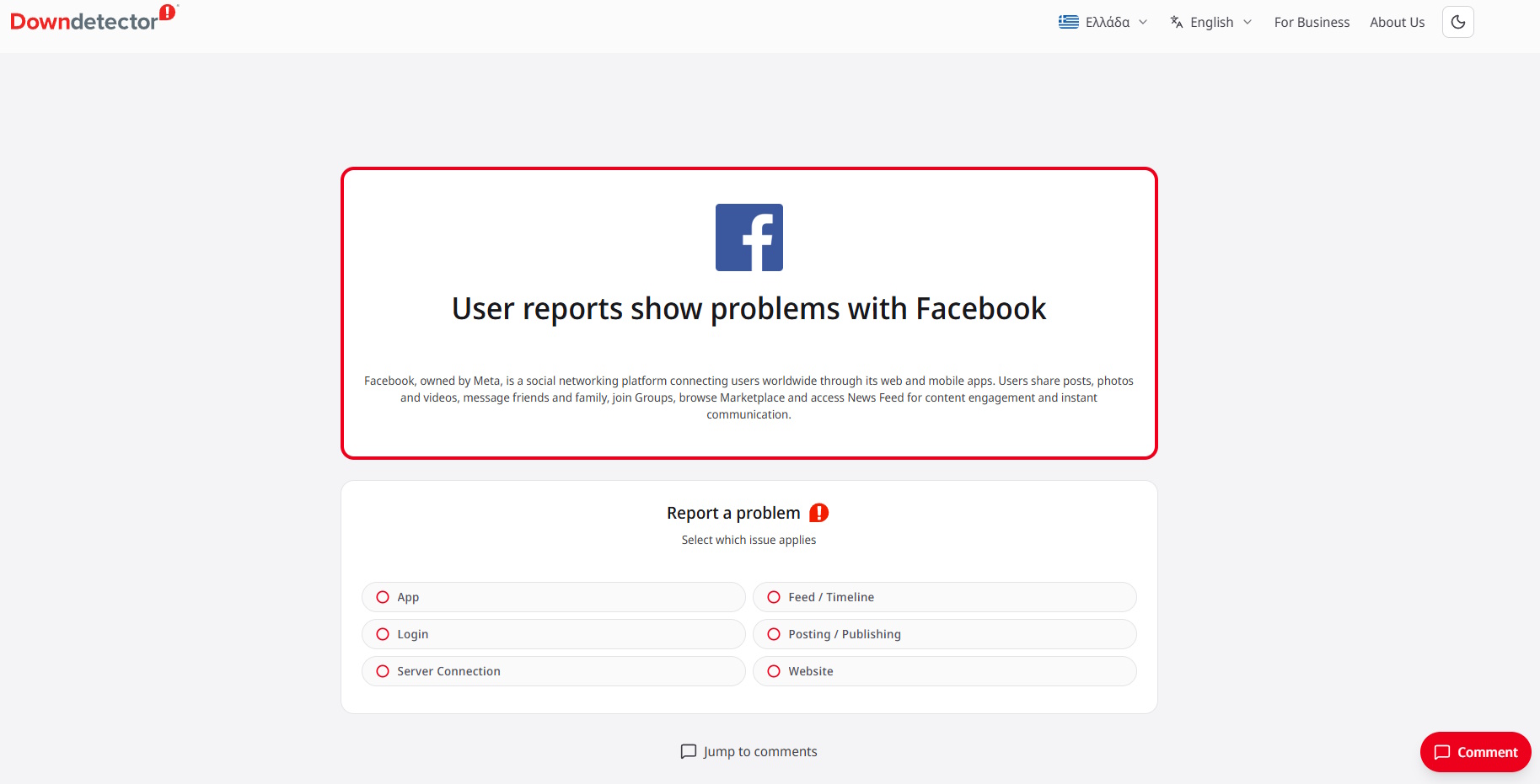 Alldaynews.gr facebook downdetector