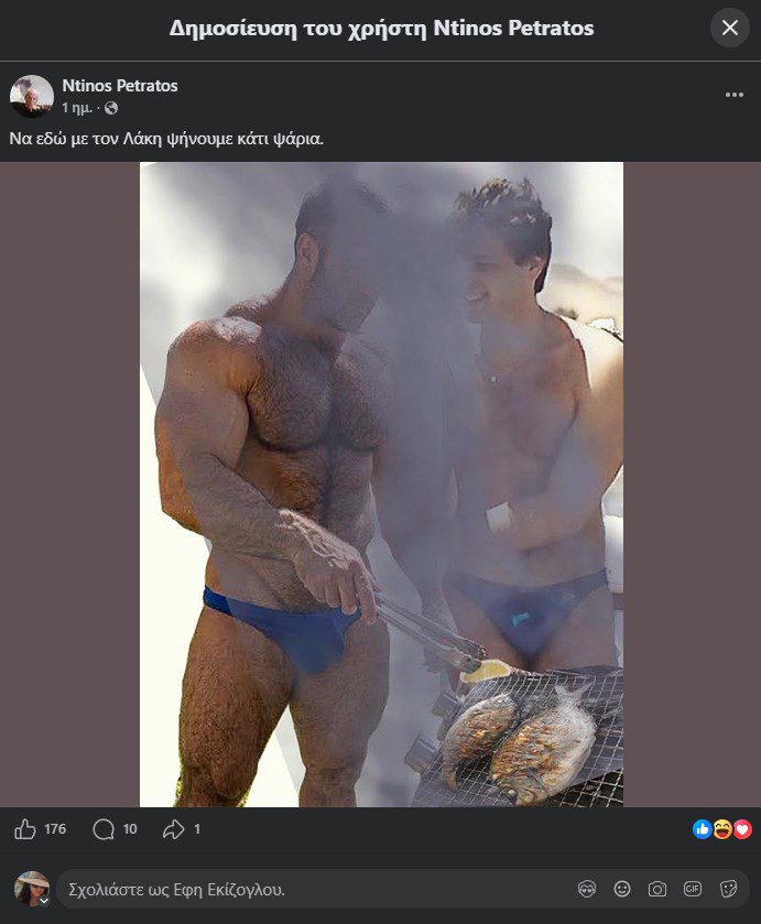 Απόστολος Γκλέτσος