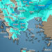 Απότομη ανατροπή του καιρού με καταιγίδες και μπόρες εξπρές ακόμη και στην Αττική, προβλέπει ο Αρναούτογλου
