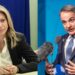 Καρυστιανού κατά Μητσοτάκη για ΝΑΤΟ και ελληνοτουρκικά: «Σιωπή» απέναντι στην αναβάθμιση της Τουρκίας