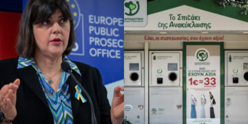 Μετά φταίει η Κοβέσι: Έχετε καταλάβει τι έγινε με τα «Σπίτια της ανακύκλωσης»;
