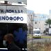Ανείπωτος πόνος: Ο πατέρας κουνούσε τον 3χρονο γιο του λίγο πριν βρει ακαριαίο θάνατο – Ξέσπασε σε κλάματα ο τραγικός πατέρας