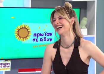 Με κόκκινο μπικίνι: Η Εριέττα Μανούρη αποδεικνύει γιατί θεωρείται μια από τις πιο γοητευτικές Ελληνίδες ηθοποιούς