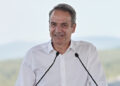 Alldaynews.gr Μητσοτάκης από Λέρο: «Ας αφήσουμε λίγο στην άκρη τη μιζέρια όσων θέλουν να τα βλέπουν όλα γκρίζα και μαύρα – Σας εγγυώμαι ότι το 2030, με κυβέρνηση της Νέας Δημοκρατίας, θα βρίσκεται σε πολύ καλύτερη κατάσταση από ό,τι βρίσκεται σήμερα»