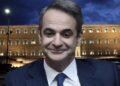 Χαρές σήμερα στην ΝΔ – Νέα δημοσκόπηση δίνει «πανύψηλο» ποσοστό
