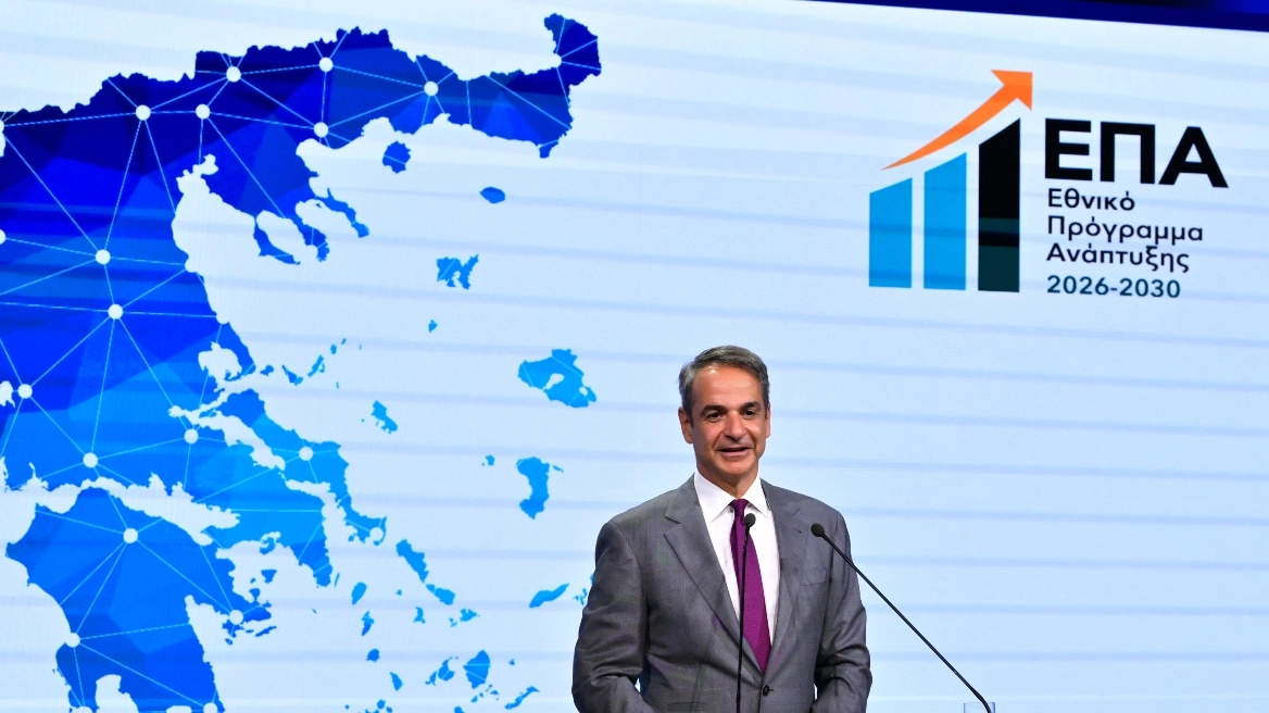 Κυριάκος Μητσοτάκης: «Σκοπός μας η ανάπτυξη να φτάσει σε κάθε γωνιά της πατρίδας μας» 2 mitsotakis epa