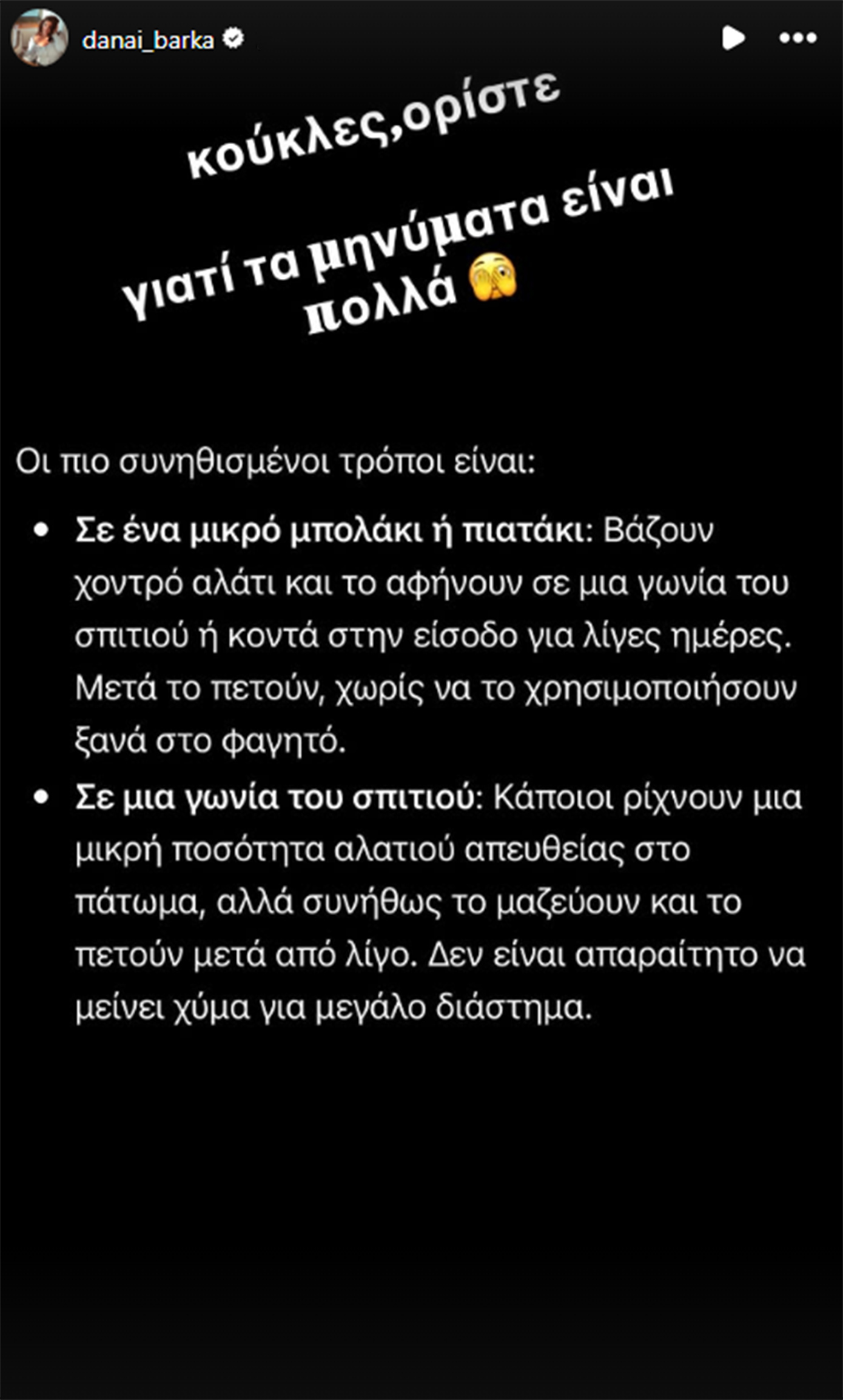 Alldaynews.gr