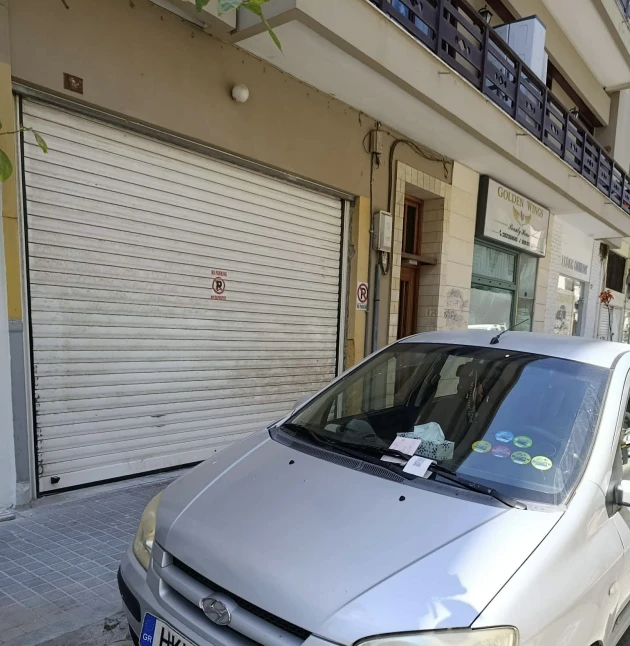 παρκ