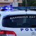 Θεσσαλονίκη
