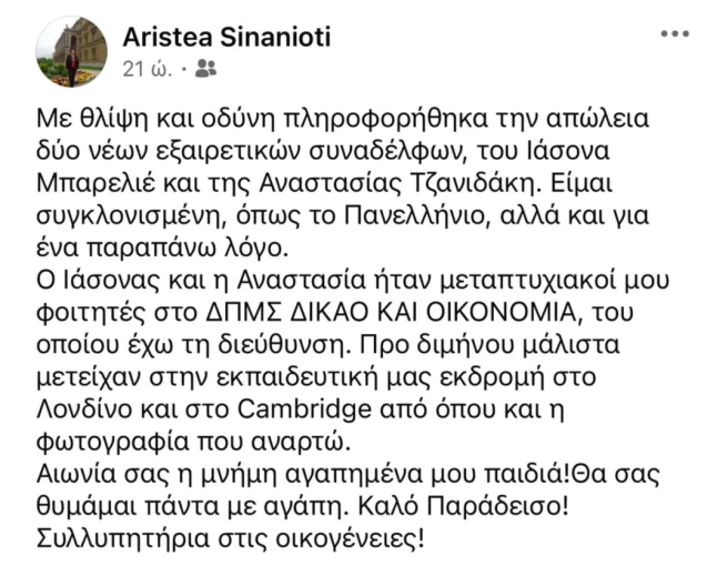 Alldaynews.gr