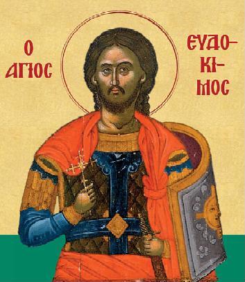 st evdokimos1