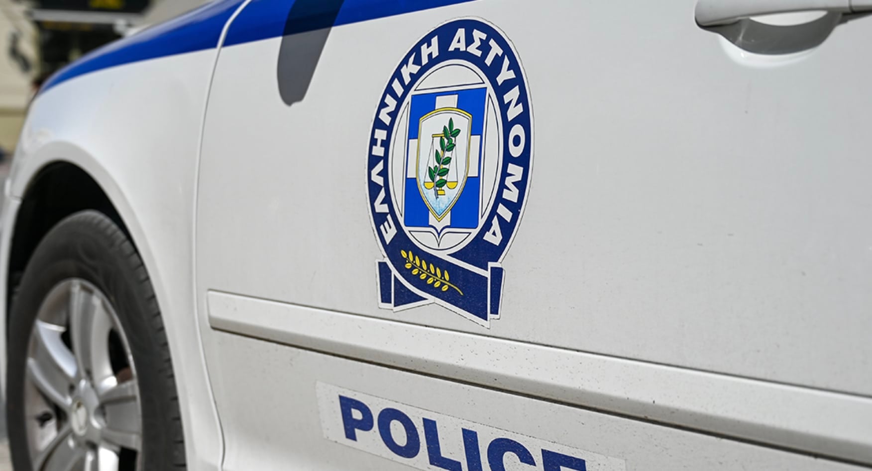 Λαμία: Ζήτnσαν σε 83χρονη 100.000 για δήθεν τροχαiο του γιου της αλλά αuτή τους την «έφερε» για τα καλά 3 stigmiotypo othonis 2025 11 20 21.55.03