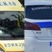 47χρονος συνεπλάκη με δύο Ρομά, σκότωσε τον ένα με μαχαίρι, τραυμάτισε τον άλλο
