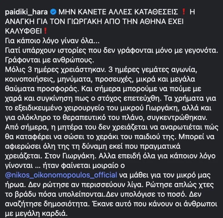 Alldaynews.gr