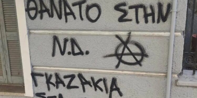 Απειλητικά συνθήματα στο σπίτι και στο γραφείο της Σέβης Βολουδάκη – «Θάνατος στη ΝΔ, γκαζάκια στα σπίτια σας»