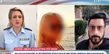 Νεκρή διασώστρια του ΕΚΑΒ στη Σύρο: «Κυνηγήθηκε από το ζευγάρι και τραυματίστηκε εκ νέου», λέει η ΕΛ.ΑΣ.