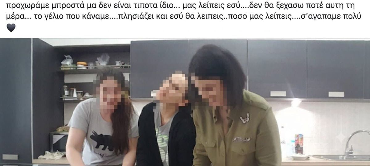 syros anartisi