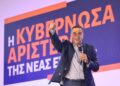 Η ευχάριστη έκπληξη του Τσίπρα: Ποιο πρόσωπο της ΕΛ.Α.Σ. προηγείται στις δημοσκοπήσεις