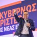 Η ευχάριστη έκπληξη του Τσίπρα: Ποιο πρόσωπο της ΕΛ.Α.Σ. προηγείται στις δημοσκοπήσεις
