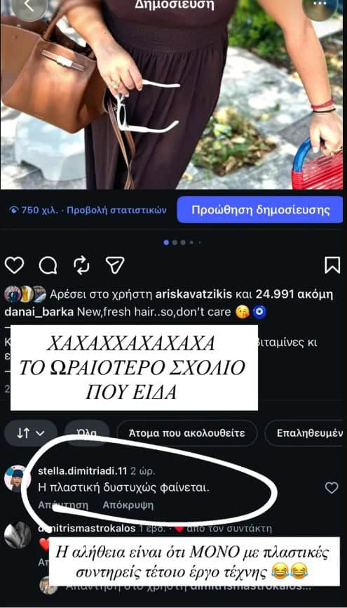 Alldaynews.gr