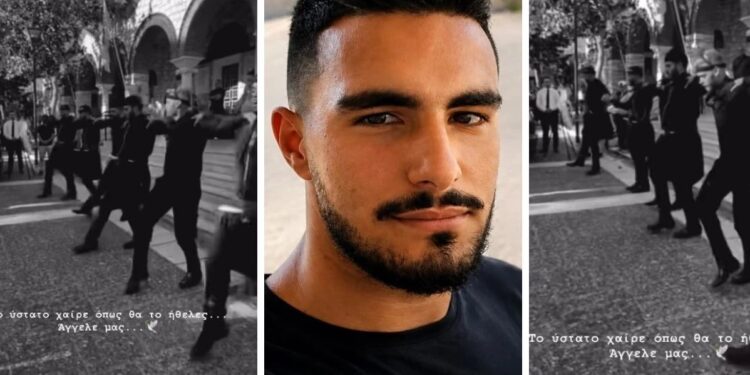 Κρήτη: «Στον ουρανό χορεύουνε»: Ράγισαν καρδιές στο τελευταίο αντίο στον 21χρονο Άγγελο (video)