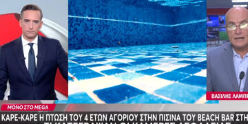 Βίντεο κατέγραψε καρέ-καρέ τον πνιγμό του 4χρονου στην Πάρο – Τι προβλέπει ο νόμος για τον ναυαγοσώστη και την επιχείρηση – Νέα στοιχεία για την τραγωδία (video)