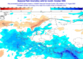 Καιρός: Τι δείχνει το ECMWF για Δεκέμβριο, Ιανουάριο, Φεβρουάριο για την Ελλάδα